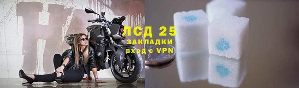 2c-b Бугульма