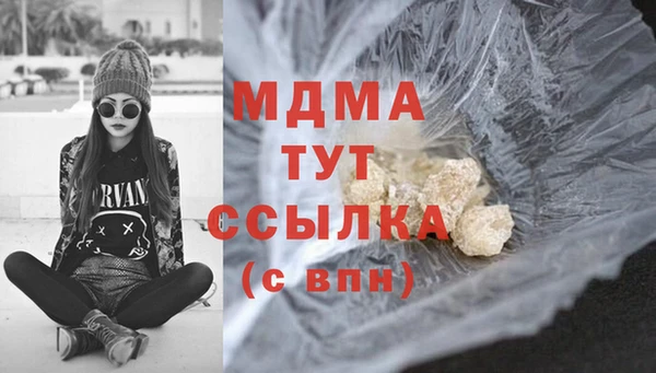 2c-b Бугульма