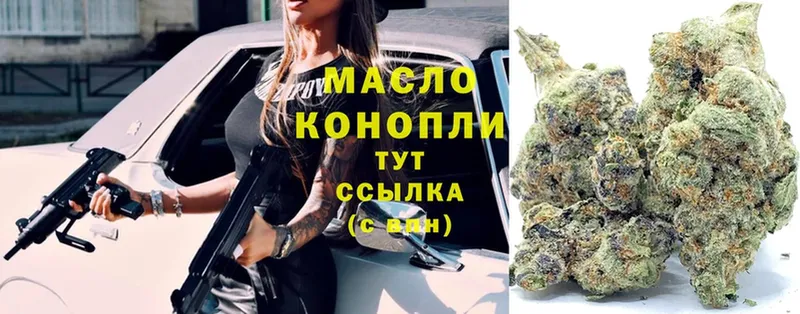 Дистиллят ТГК THC oil  кракен ТОР  Шуя  наркошоп 